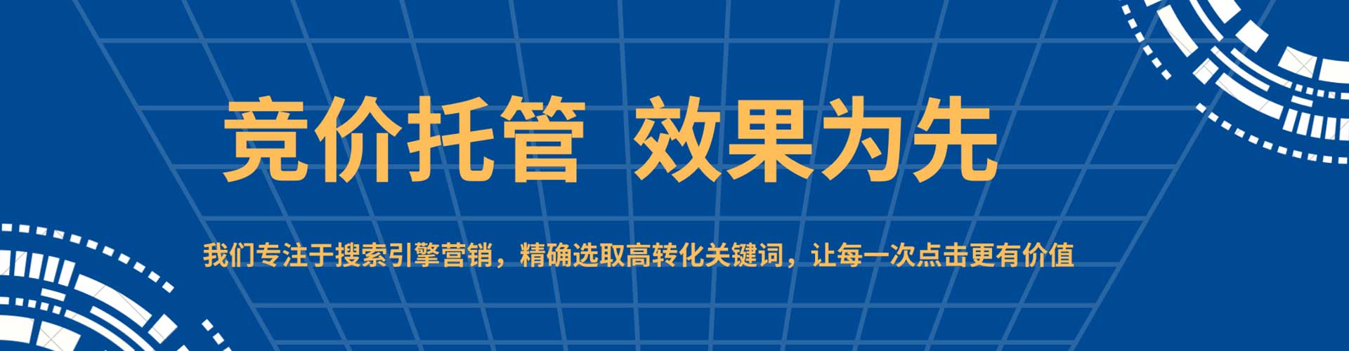 南召快手信息流