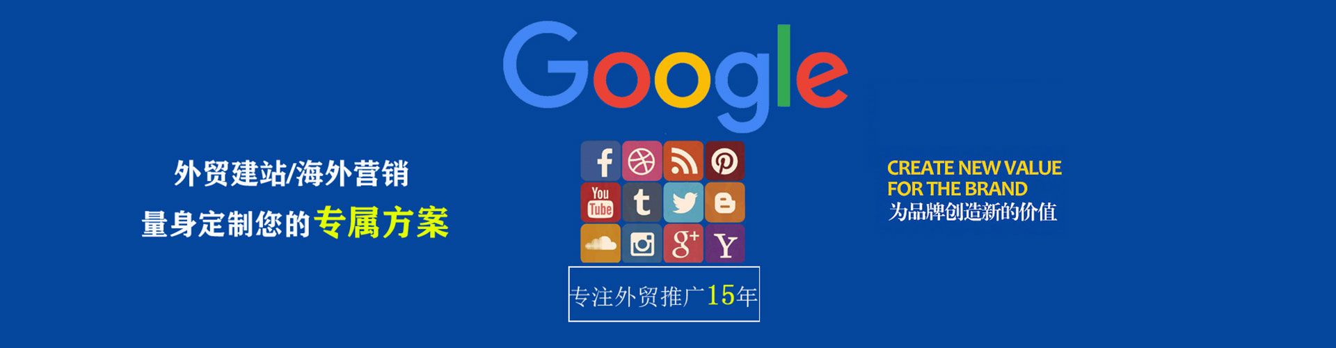 南召如何做sem